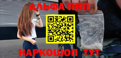 наркотики Моздок