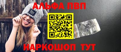 метамфетамин Можайск