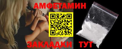 метамфетамин Можайск