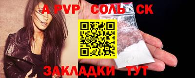 наркотики Моздок
