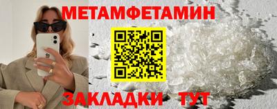 наркотики Моздок
