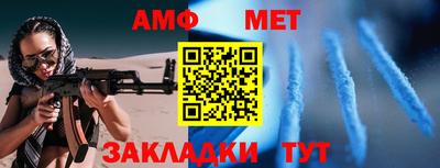 метамфетамин Можайск