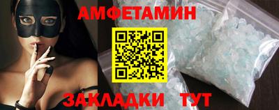 метамфетамин Можайск