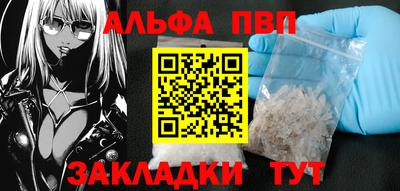 метамфетамин Можайск