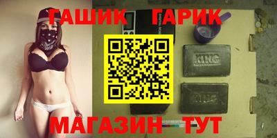 метамфетамин Можайск