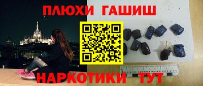 метамфетамин Можайск