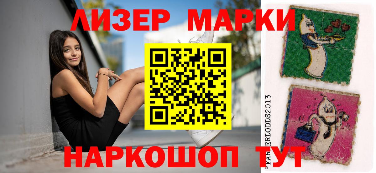 Зеленокумск  LSD-25 экстази ecstasy  Лсд 25 экстази  Вход с VPN 