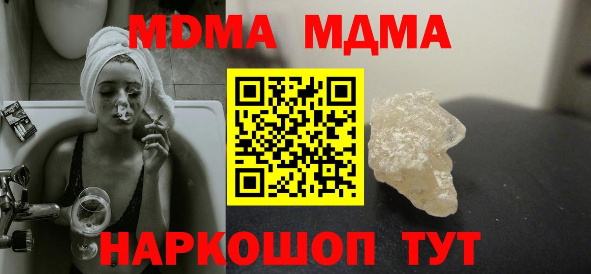 MDMA Molly  MDMA VHQ  Зеленокумск  Вход с VPN 