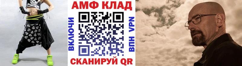 МЕТАМФЕТАМИН Methamphetamine кракен как войти Зеленокумск купить наркоту