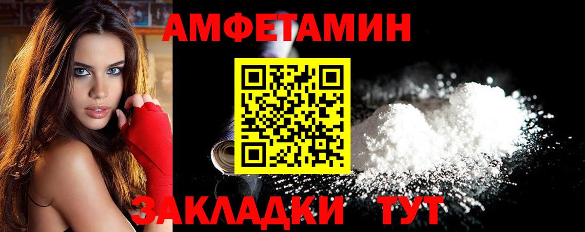 Первитин мет Зеленокумск