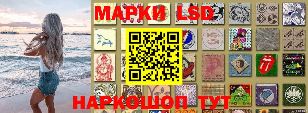 Марки NBOMe 1,8мг  Вход с VPN  купить наркоту  Зеленокумск  Марки N-bome 