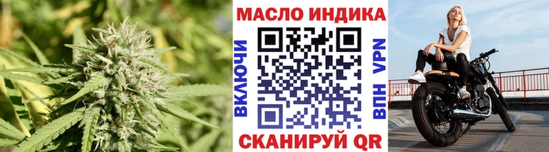 купить наркоту  Зеленокумск  ТГК гашишное масло 