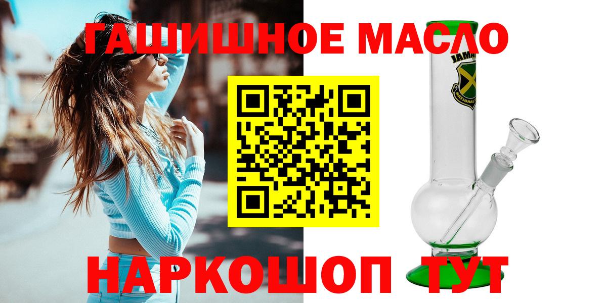 Дистиллят ТГК концентрат Зеленокумск