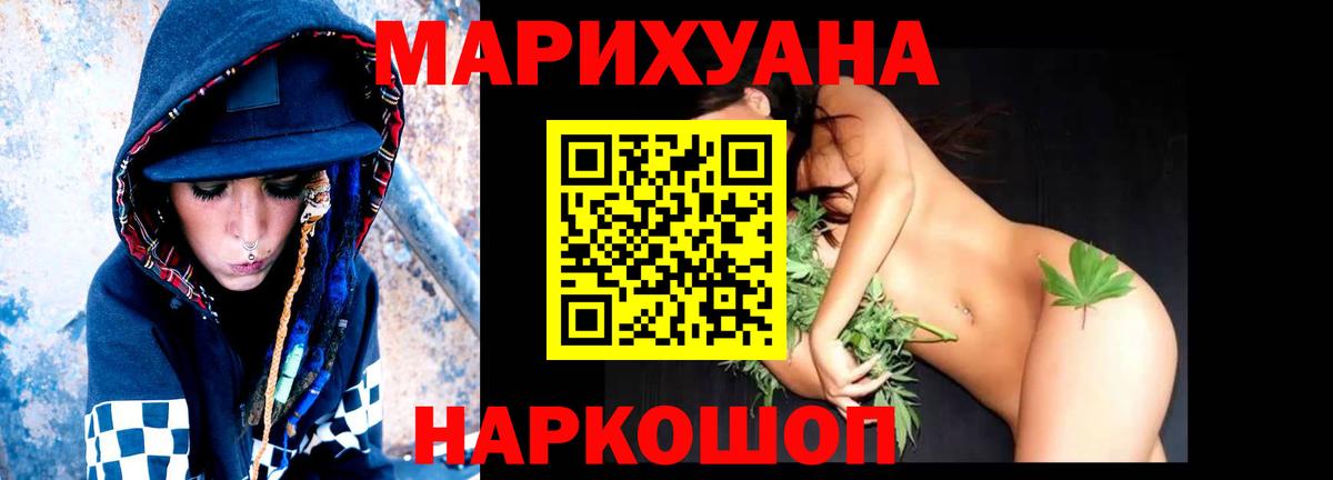 Марихуана марихуана  Вход с VPN  Бошки Шишки индика  Конопля Amnesia  Зеленокумск  Шишки марихуана гибрид 
