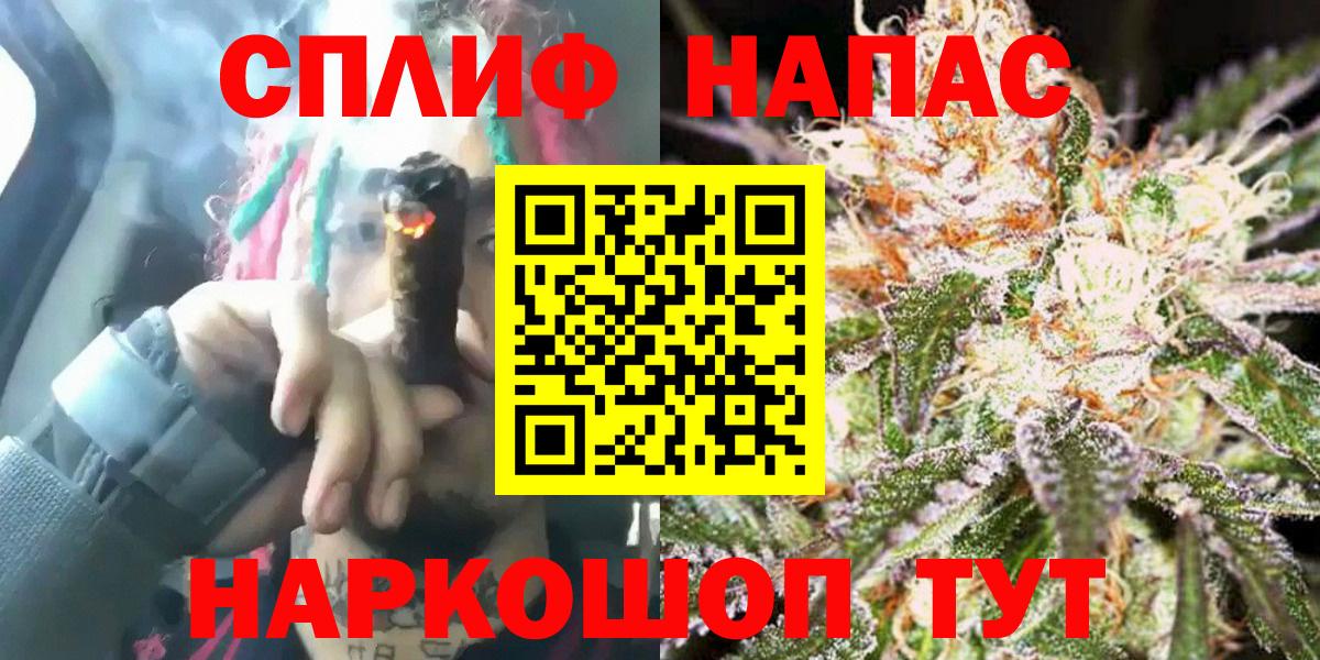 Кокаин  Вход с VPN  Меф кристаллы  Зеленокумск  МАРИХУАНА  ГАШ 